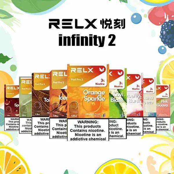 悅刻六代煙彈 RELX Infinity 2 | 買4盒送6代主機 · 多種口味現貨 · 限時優惠